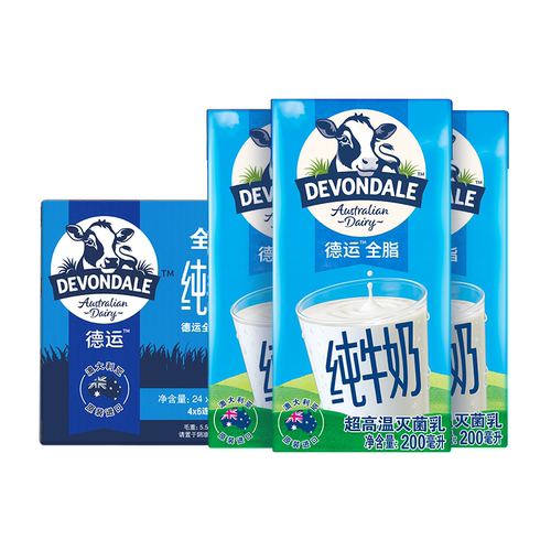 【进口】澳洲德运纯牛奶全脂儿童学生牛奶高钙奶200ml*24早餐奶