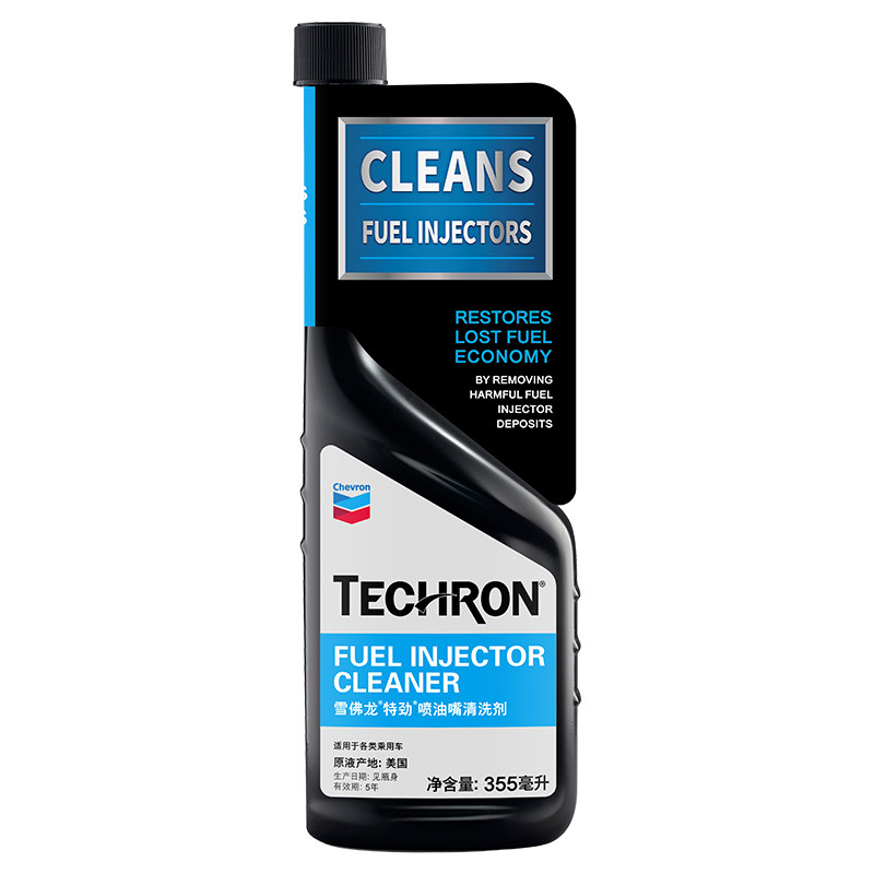 雪佛龙特劲喷油嘴清洗剂汽车发动机除积碳清洁燃油系统添加剂2瓶