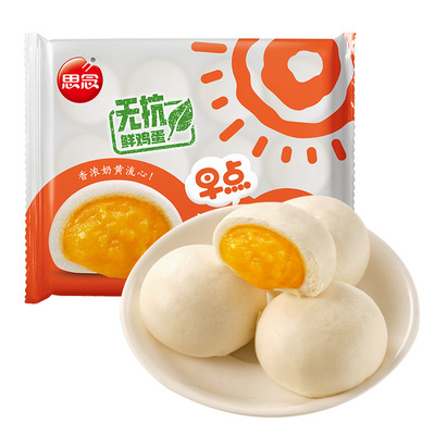 思念奶黄包豆沙包子儿童早餐速食