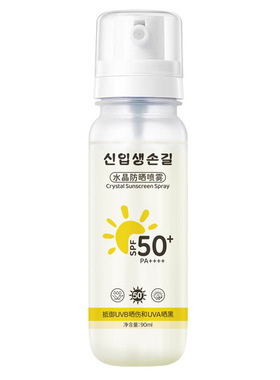 水晶防晒喷雾SPF50+全身防水防汗高倍防晒霜男女通用