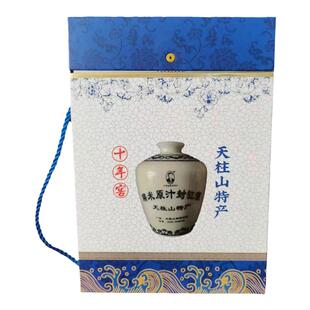天柱山老修牌传统工艺糯米原汁封缸酒非遗传承10年陈酿米酒老黄酒