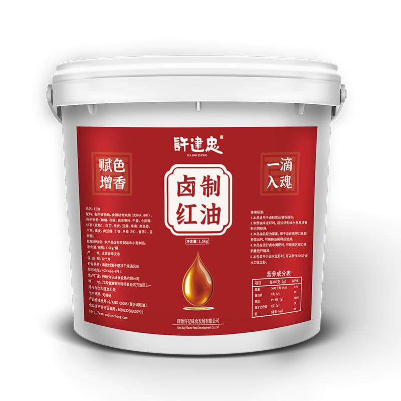 许建忠卤水龙虾赋色增香