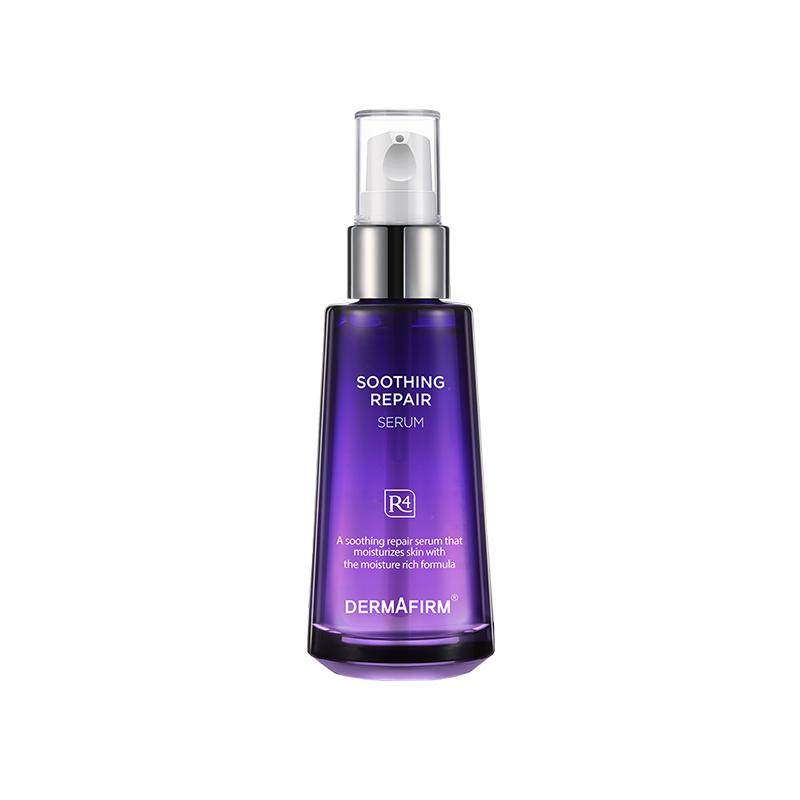 【官旗】德妃紫苏精华液面部精华保湿修护护肤品小安瓶官方正品