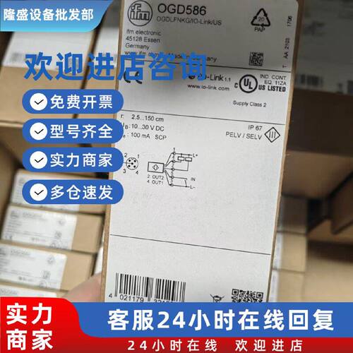 议价只卖正品IFM OGD580 OGD586 OGD550 OGD250 OGD592 0GD580