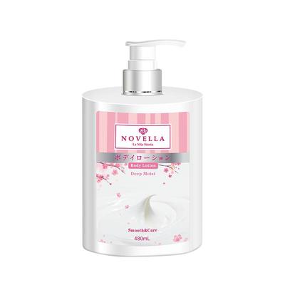 那绯澜烟酰胺美白身体乳