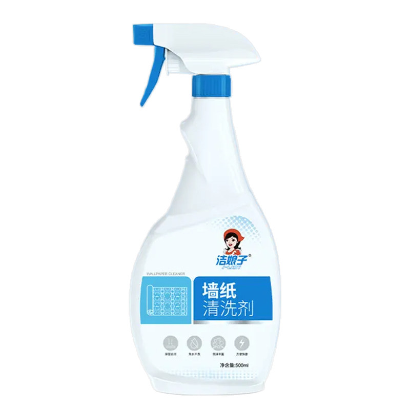 洁娘子墙纸专用清洗剂壁布免洗墙面污渍壁纸清洁剂墙布去污神器
