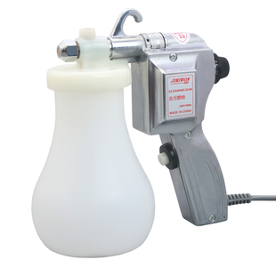 服装去污喷枪油污渍清洁枪金刚菩提核桃文玩清理高压电动水枪包邮