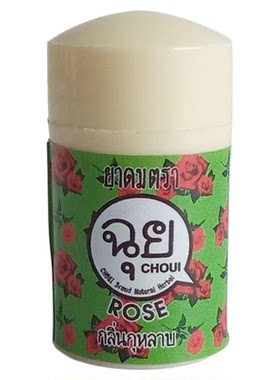 泰国直邮代购choui草本植物鼻通goodgoods清凉香茅提神醒脑鼻吸器