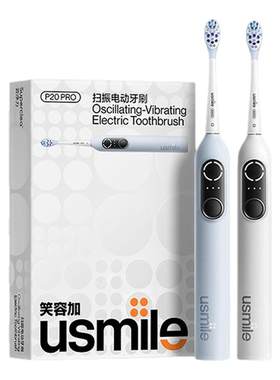 樊振东同款笑容加电刷P20PRO
