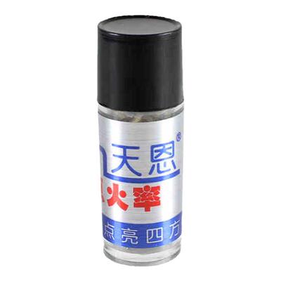 zp原装顶配天恩买2送1煤油火机