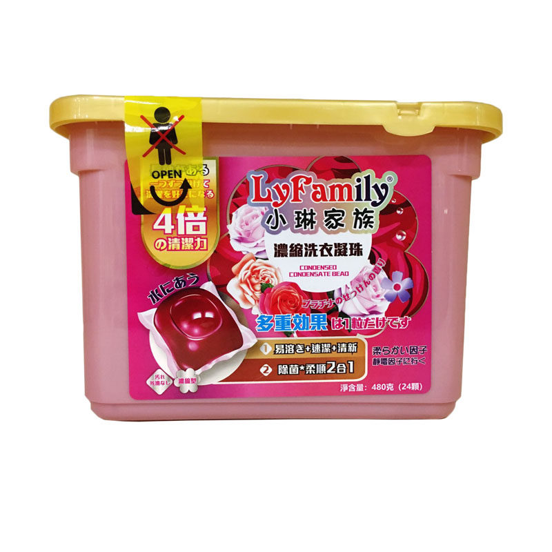 LyFamily小琳家族浓缩洗衣凝珠