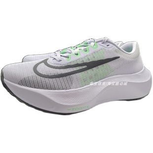Nike Zoom Fly 3 男子马拉松竞速轻便训练运动碳板跑步鞋 DZ4775
