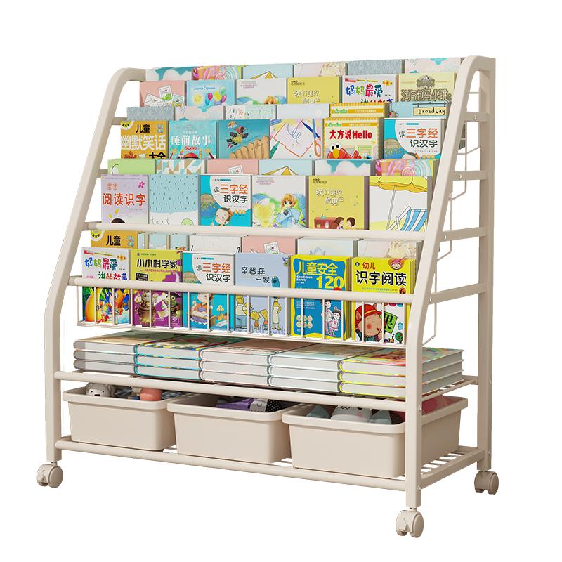兒童書架置物架玩具收納架幼兒園寶寶書包儲物柜落地閱讀區(qū)繪本架