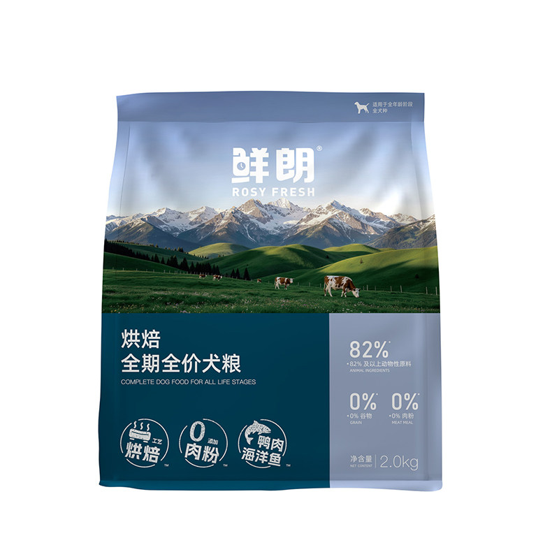 【新品】鲜朗低温烘焙犬粮狗粮小型犬中大型犬成犬鸭肉海洋鱼全价