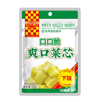 川南爽口菜芯53g小包装榨菜芯咸菜疙瘩下饭菜开味菜袋装酸菜萝卜