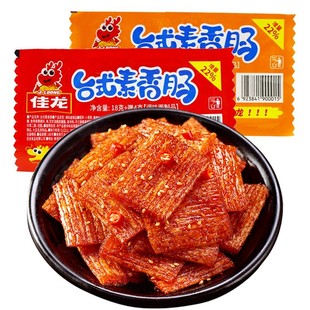 佳龙台式素香肠老式麻辣片条儿小时候童年怀旧5毛校园大刀肉零食