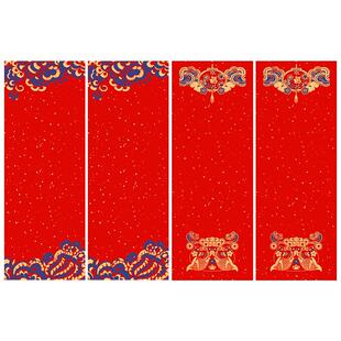 2026新款挥春纸四字春联纸小对联纸空白手写洒金红纸专用横批纸自写蜡染万年红宣纸小号斗方福字春节门贴珲春