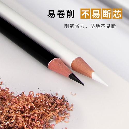 Brutfuner白色单支油性彩色绘画清新黑小铅笔铅色彩涂鸦彩色铅笔