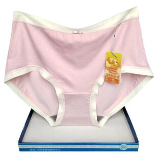彩田花仙子内裤女磨毛暖绒绒中腰2A515高腰2A516石墨烯包臀平脚秋