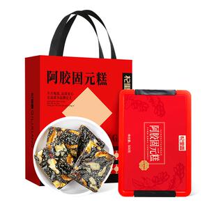 阿胶固元糕中秋红枣枸杞送礼品妈妈女ejiao固元膏礼盒杞里香年货