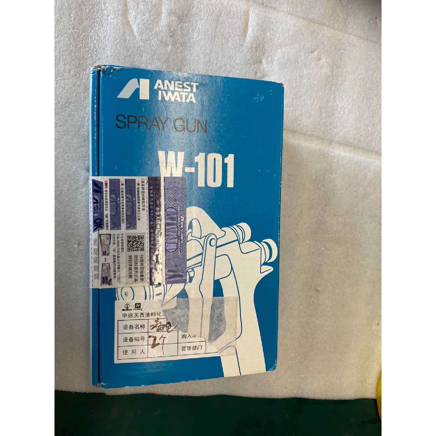 议价日本岩田w101手动喷枪W101132g.ac可维修