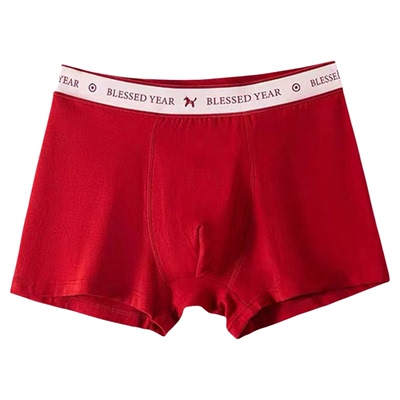 本命年红色男士平角内裤