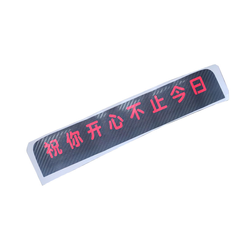 适用大通大拿v1专用刹车灯贴膜车载定制改装饰贴投影后尾灯贴花膜