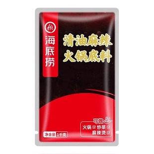 海底捞清油麻辣火锅底料10kg餐饮装商用麻辣烫冷锅串串香川菜炒料