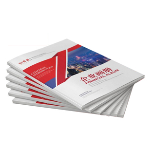 公司宣传册广告画册印刷彩页杂志样本产品图册设计折页目录说明书