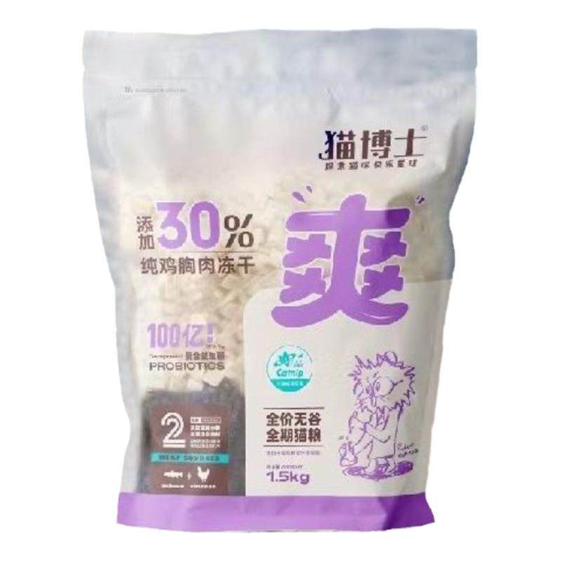 猫博士猫粮新鲜冻干双拼粮添加30%冻干鸡肉全价无谷全期猫粮1.5kg