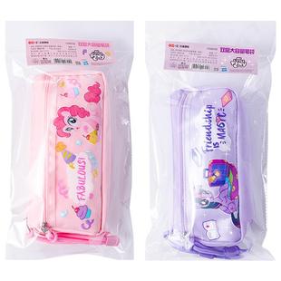 iiGEN一正卡通学生文具小马宝莉双层大容量笔袋少女心儿童收纳袋 高颜值女生多层轻量防泼水时尚文具袋