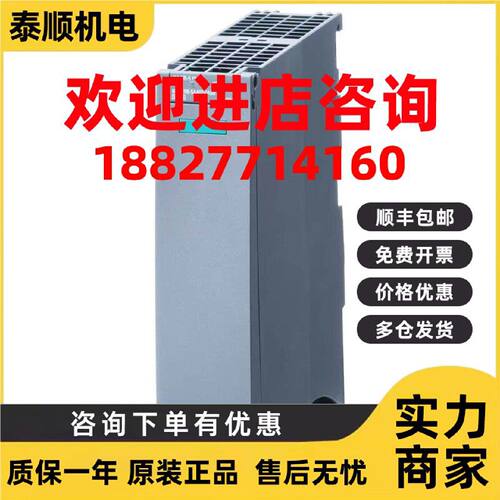 议价西门子S7-ET200MP接口模块6ES7155-5AA00/5AA01/5BA00-0AB0/0