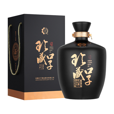 口子窖珍藏口子55度2.5L*1大坛酒