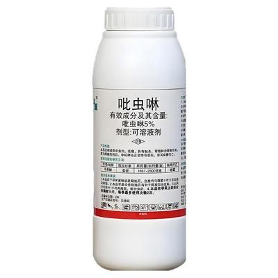 吡虫啉杀虫剂跳甲蚜虫蓟马通杀