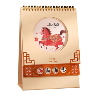 台历2026年日历本艺术纸月历ins风简约计划本打卡记事本创意桌面摆件马年竖版日历小号礼品礼盒卡通台历定制