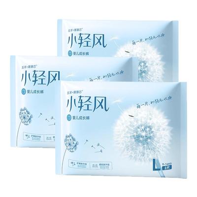 五羊婴儿纸尿裤成长裤尺码任选