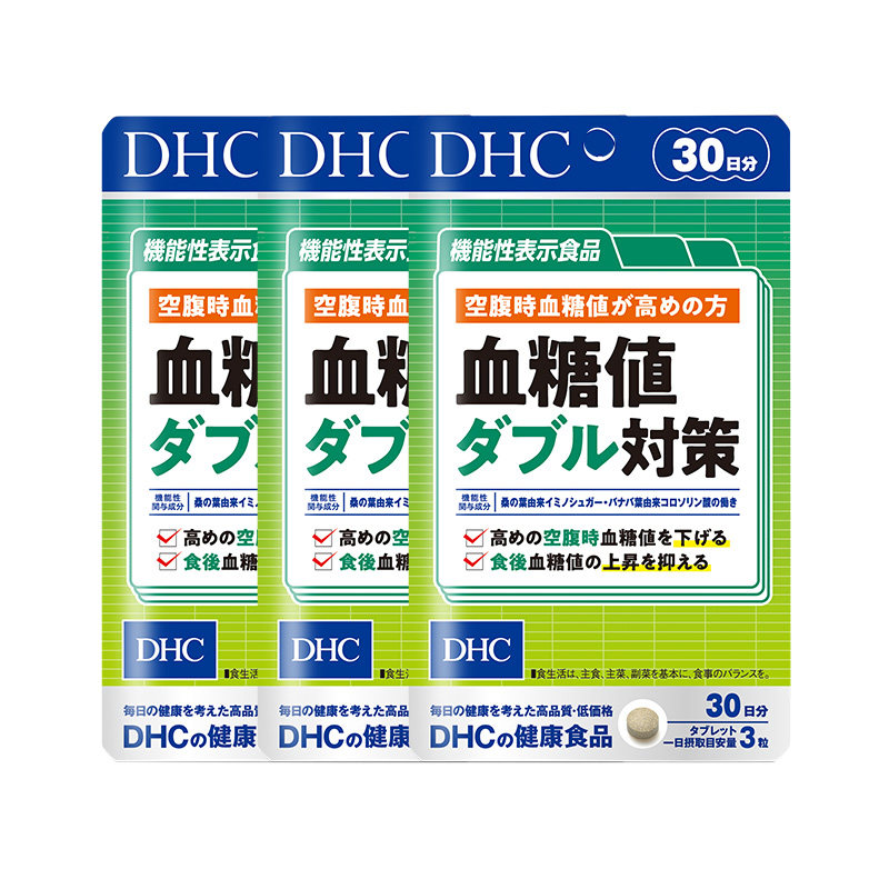 【自营】DHC日本进口血糖值双重对策代谢颐养糖态呵护