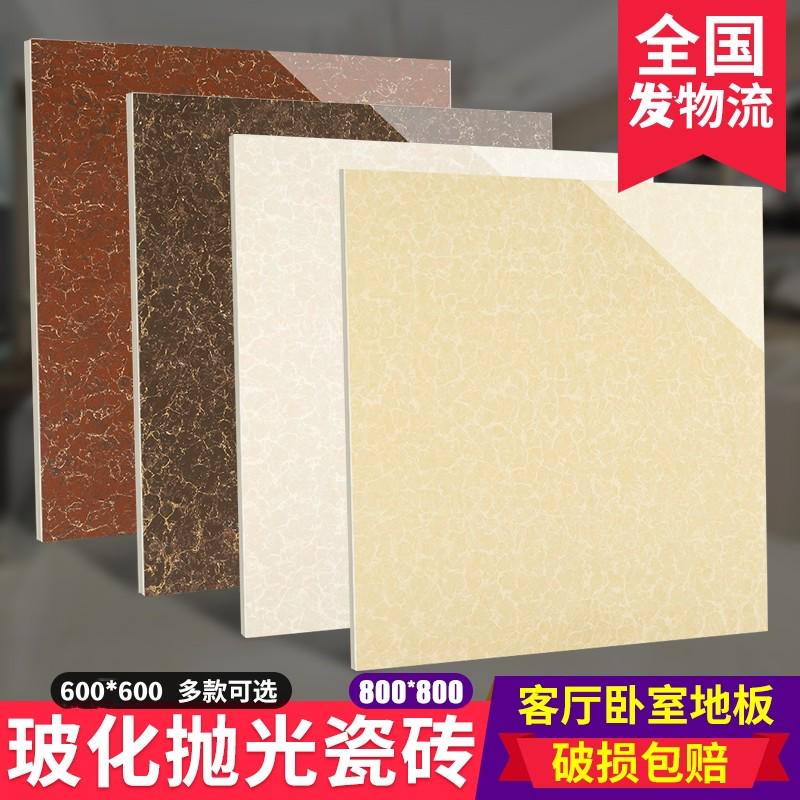 广东瓷砖 800 600*600抛光砖玻化砖 布普拉提 客厅卧室瓷砖地面砖