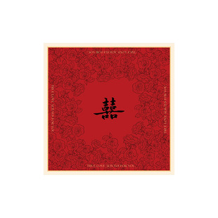 结婚正方形餐桌布婚房喜庆氛围感桌布红色喜字八仙桌装饰茶几台布