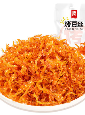 源氏童年校园休闲怀旧豆制品小吃