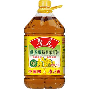 鲁花低芥酸特香菜籽油5L物理压榨食用油