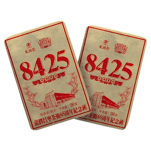龙润茶昌宁茶厂65周年纪念8425熟茶2023普洱茶熟茶砖250g官方正品