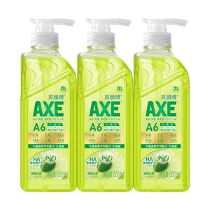 AXE斧头牌洗洁精2瓶装