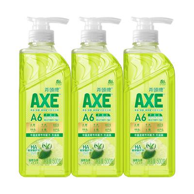 AXE斧头牌洗洁精3瓶装