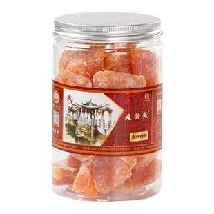 纯天然手工糖衣柑饼桔饼柑橘饼糖衣橘子饼糖桔饼清润去燥健胃