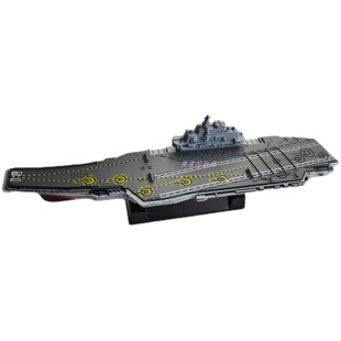 正版4D拼装模型辽宁号航母现代级战列舰军舰模型益智战舰军事玩具