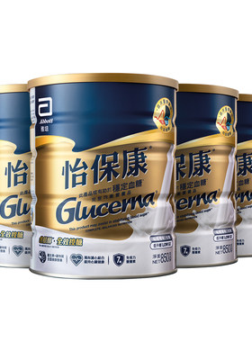 雅培港版怡保康糖尿低GI控糖奶粉