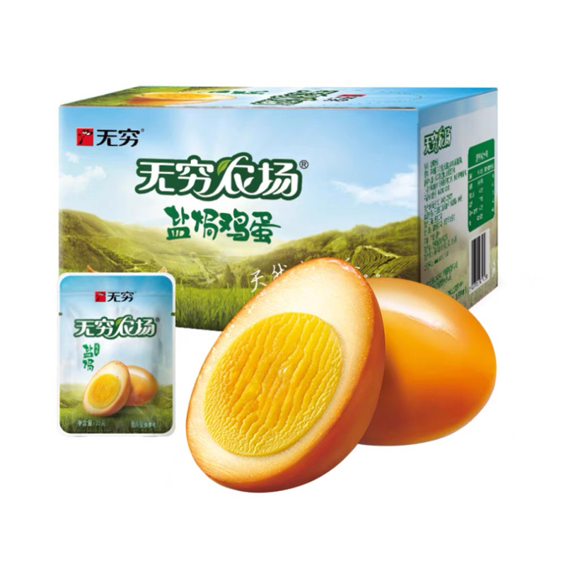 无穷农场整箱20只乡巴佬盐焗鸡蛋