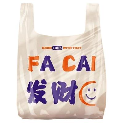 食品级外卖打包袋PE全新料
