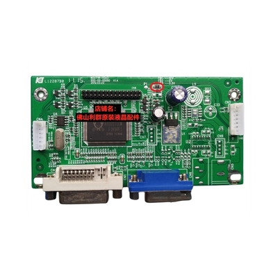 主板驱动板三色梅捷M2271W-VDA3